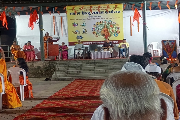 Sakal Hindu Samaj Sakal Hindu Samaj