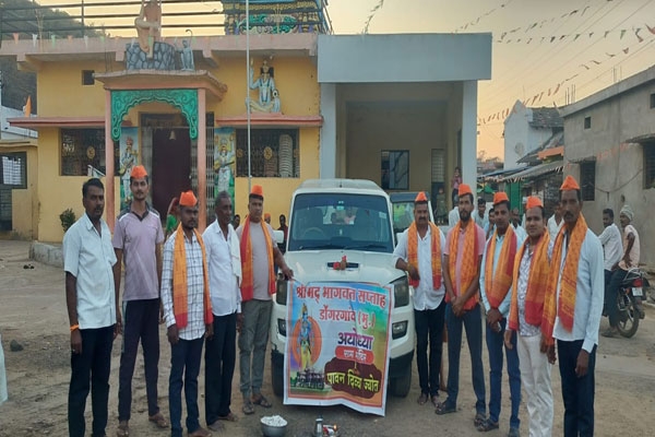 Ram Navami festival,