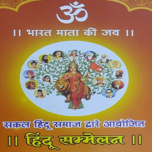 Shivshakti Nagar Shivshakti Nagar