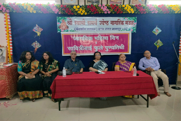 International Womens Day