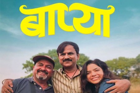 ‘आपली यारी… गावावर भारी!’ हटके टॅगलाई