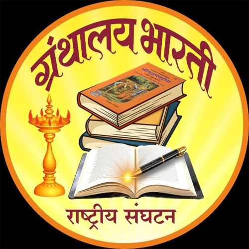 नागपूर नागपूर