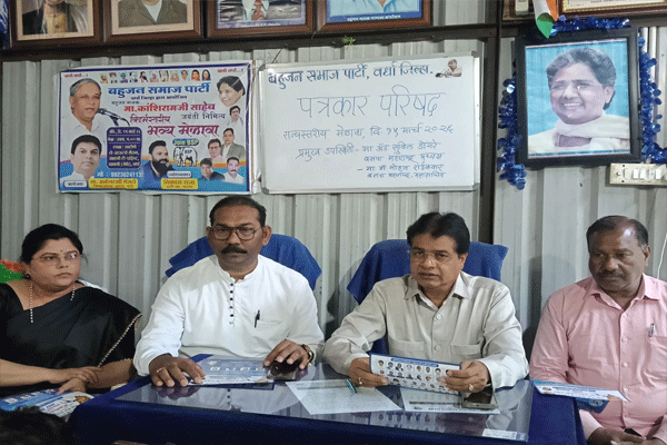 State-level gathering