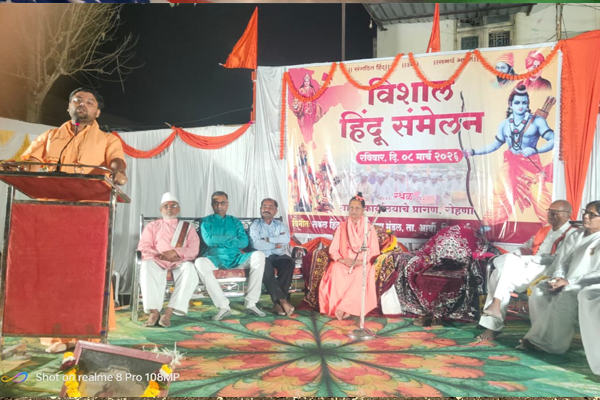 protect hindu culture