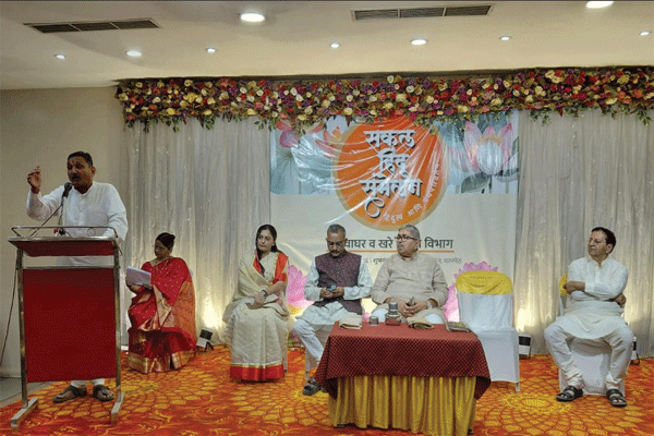 भगवाघर, खरेनगर भागाचे हिंदू संमेलन