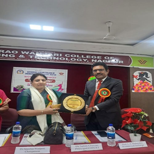 Govindrao Vanjari College Govindrao Vanjari College