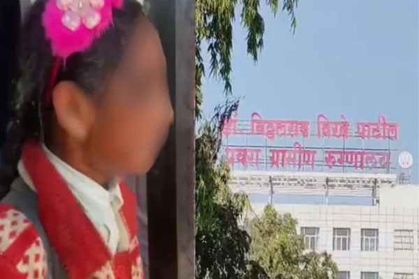 acid attack, minor girl, Sangamner, Maharashtra, Manodhairya scheme