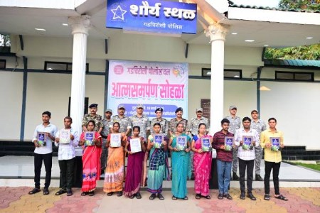 गडचिरोलीत ११ वरिष्ठ माओवाद्यांचे आत्मसमर्पण; नक्षल चळवळीला मोठा धक्का