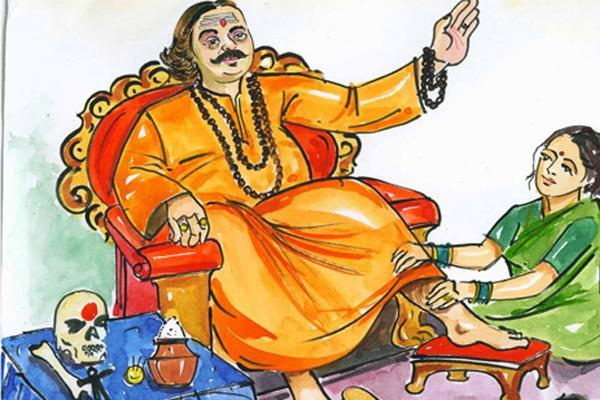 बहुरूपी, बुभुक्षित भोंदू!