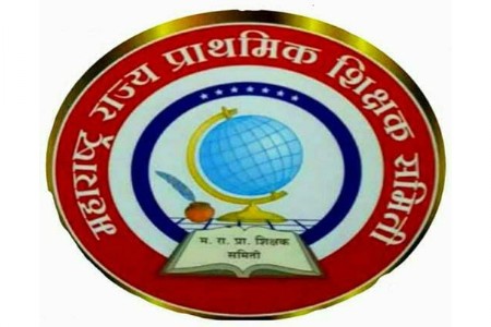 प्राथमिक शिक्षकांकडे सहपरिरक्षकाचे काम नको