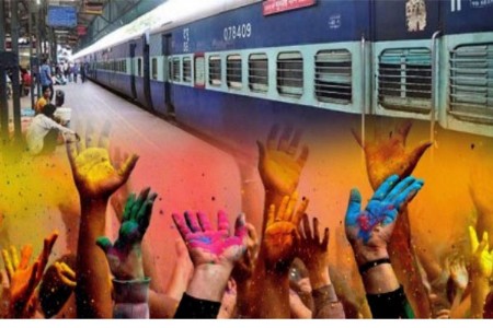 हटिया-एलटीटी-हटिया नागपूरमार्गे होळी विशेष गाडी