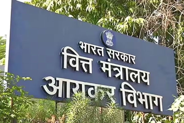 Income Tax Rules 2026