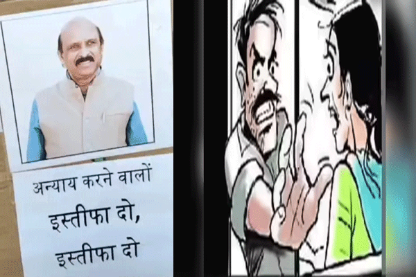 प्राध्यापकाने बसमध्ये केला महिलेचा विनयभंग, दिली जीवे मारण्याची धमकी!