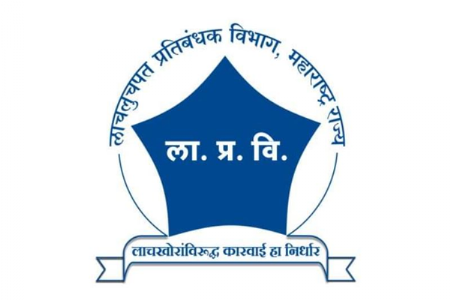 महिला ग्राम महसूल अधिकारी एसीबीच्या जाळ्यात