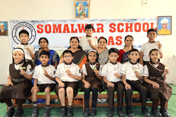 Somalwar School