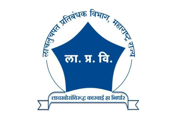 महिला ग्राम महसूल अधिकारी एसीबीच्या जाळ्यात