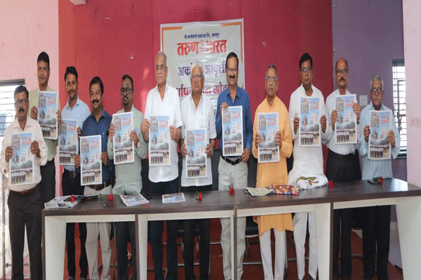 वाचक आणि वाचन संस्कृती जोपासणारे सेवाव्रती वृत्तपत्र तरूण भारत : शरद भाला