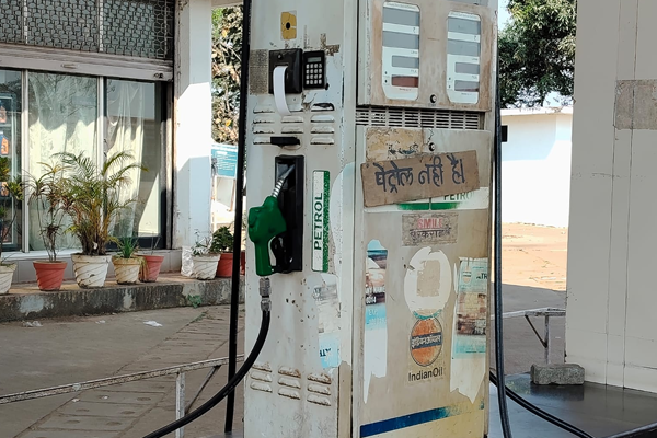 petrol pump