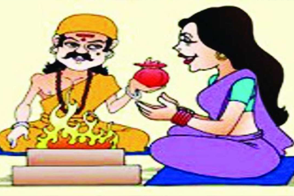 भोंदूगिरीचा विकृत चेहरा