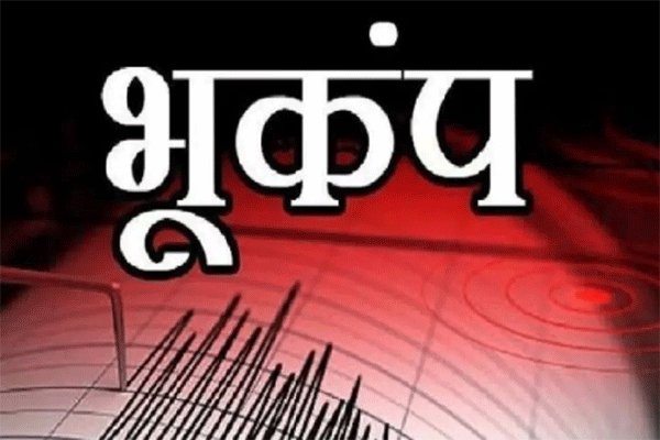 जपानच्या सर्वाधिक लोकसंख्या असलेल्या बेटाजवळ ६.२ तीव्रतेचा भूकंप