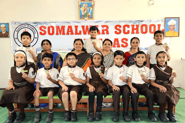Somalwar School