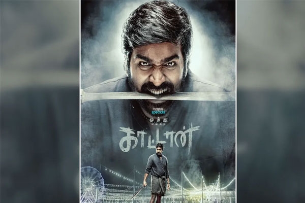 Kattan OTT series, Kattan crime thriller,