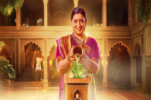 Kyunki Saas Bhi Kabhi Bahu Thi 2 news,