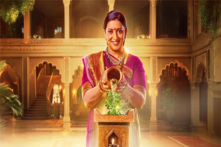 ‘क्योंकि सास भी कभी बहू थी 2’ बंद होणार का?