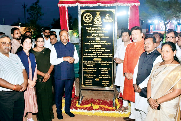 पंचमुखी हनुमान मंदिर परिसरात निसर्ग पर्यटन 