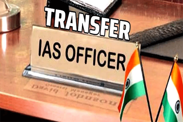 प्रशासनात मोठे फेरबदल; राज्यात १० IAS अधिकाऱ्यांच्या बदल्या