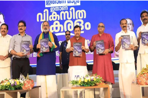 bjp-releases-manifesto