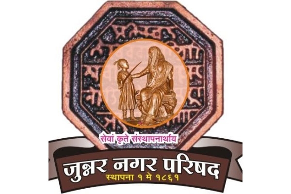 Junnar Municipal Budget 2026-27