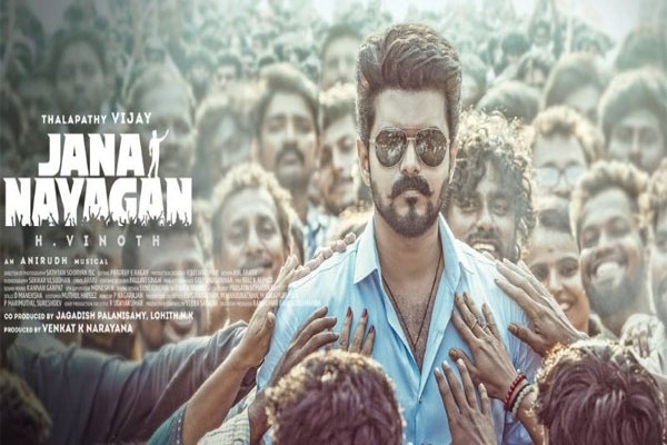 Thalapathy Vijay, Jana Nayagan movie, Jana Nayagan release date