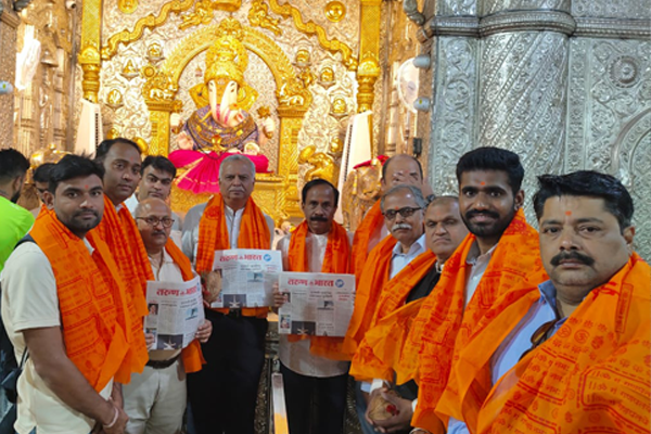 पुणे आवृत्ती 