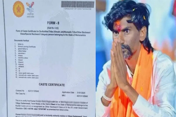 Maratha-Kunbi Certificate 