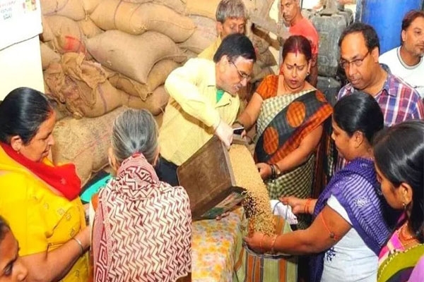 Nashik smart ration card