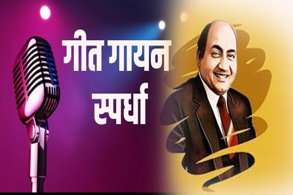 Shafik Jafri, Balaghat singer 