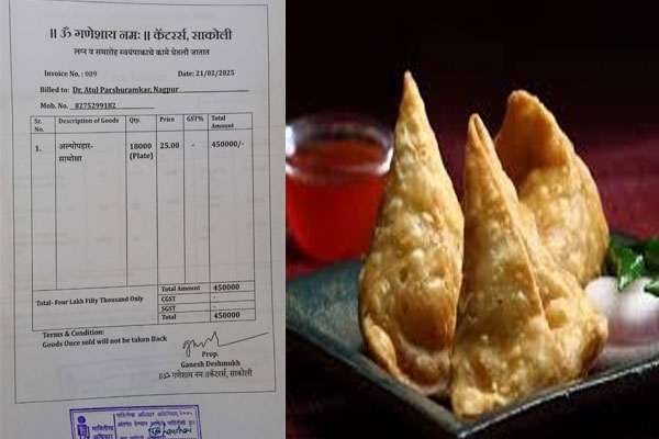  Gondia sports department,