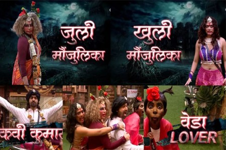 ‘बिग बॉस मराठी’च्या घरात भन्नाट ट्विस्ट