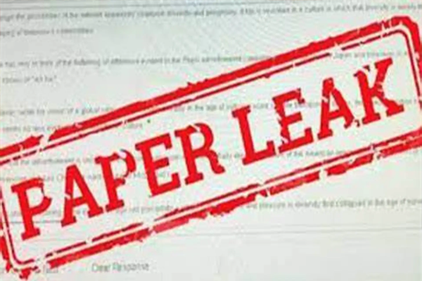 पेपर फुटी 