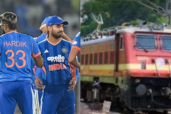 रेल्वेची मोठी घोषणा: टी-२० विश्वचषक 