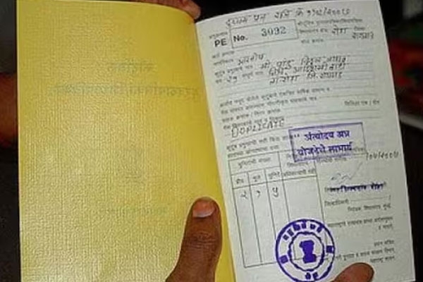 ration card rules 2026, one nation one ration card
