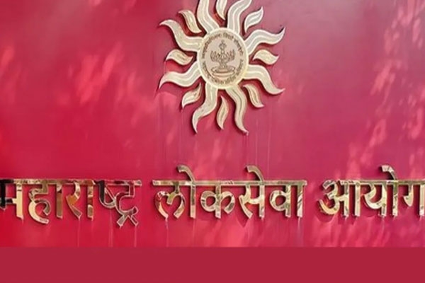   MPSC, Maharashtra Public Service Commission,