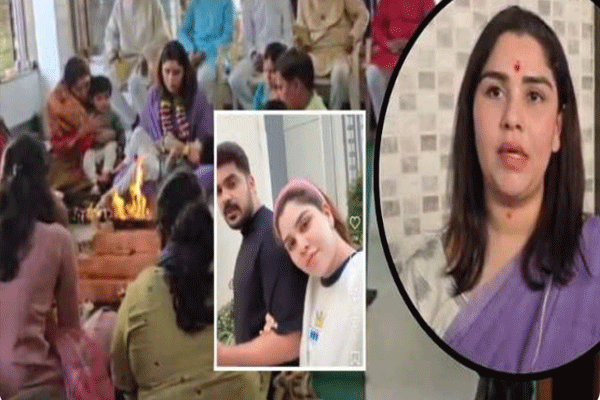 लग्न, धर्मांतरण आणि घरवापसी; 'या' मिस इंडियाने पुन्हा स्वीकारला मूळ धर्म!