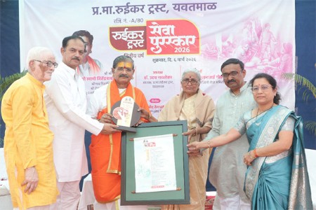 तेजस्विनी सेवा समितीला रुईकर ट्रस्ट सेवा पुरस्कार