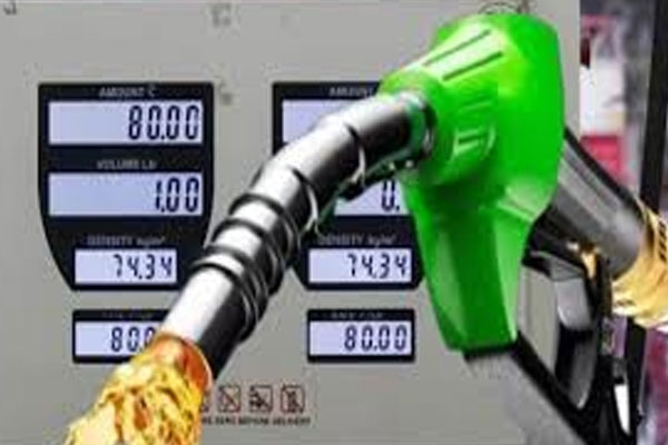 प्रीमियम पेट्रोल