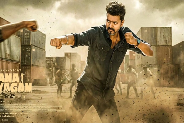 Thalapathy Vijay Jana Nayakan release date,
