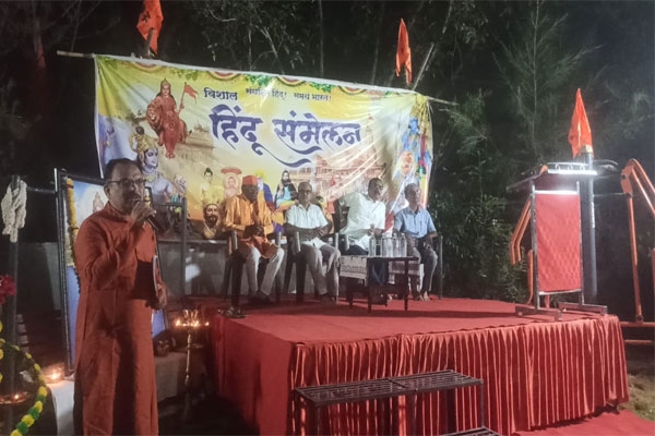Varud Hindu Sammelan