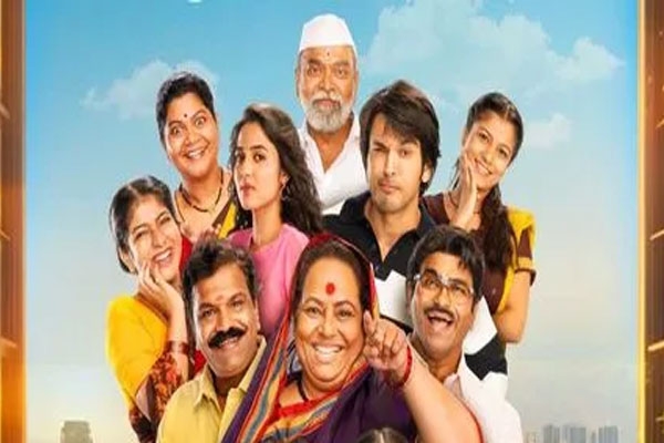 Super Duper movie Marathi,