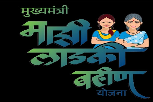 ladki bahin yojana